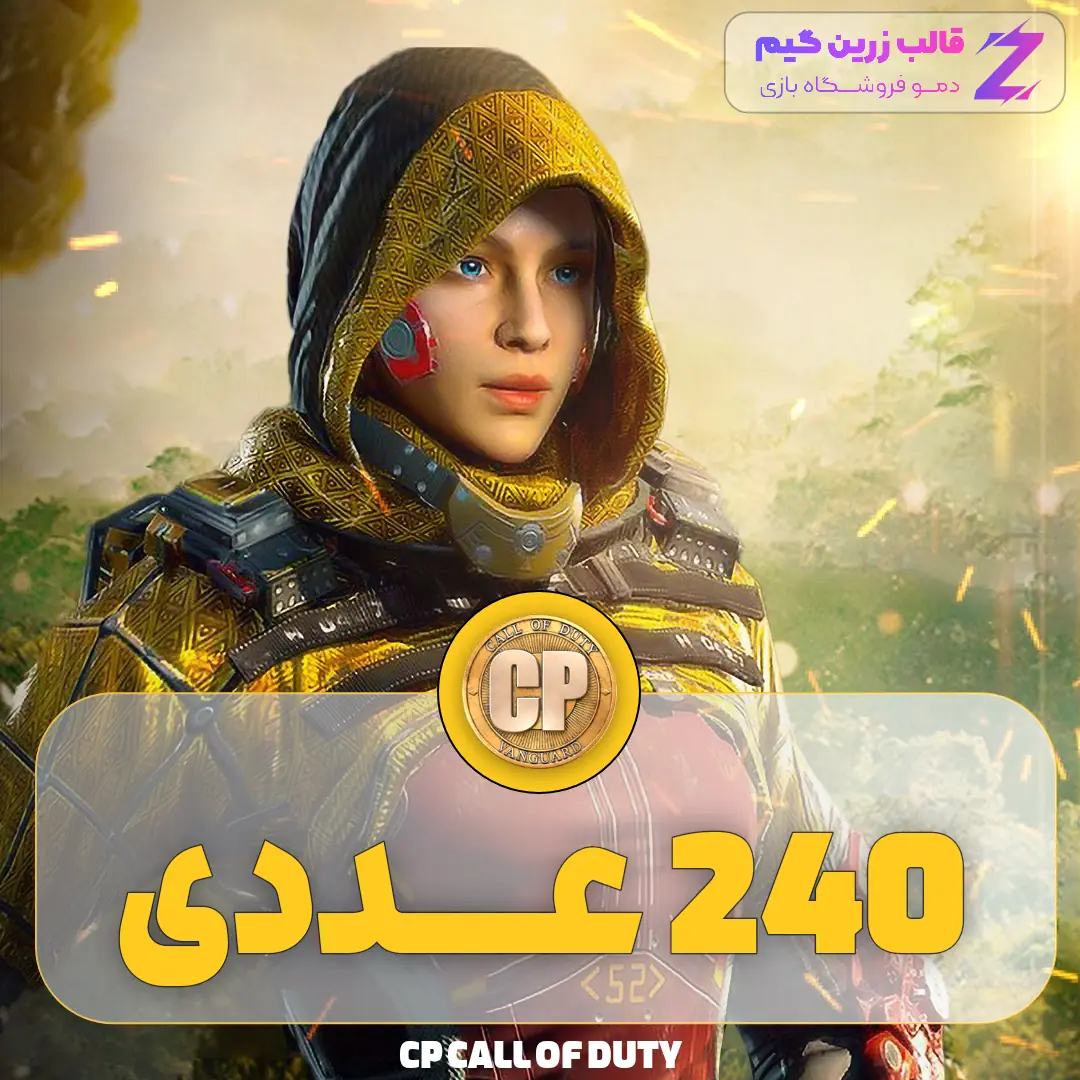 Negar_1707572323029 240 سی پی کالاف دیوتی - Image 1