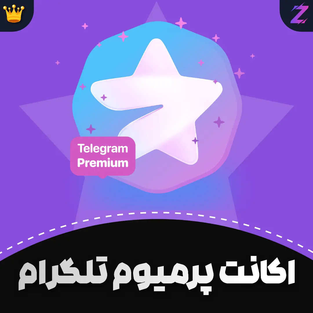 Negar_1707574439128 اکانت پرمیوم تلگرام - Image 1